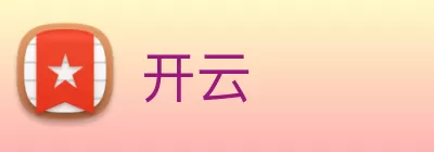 开云 logo